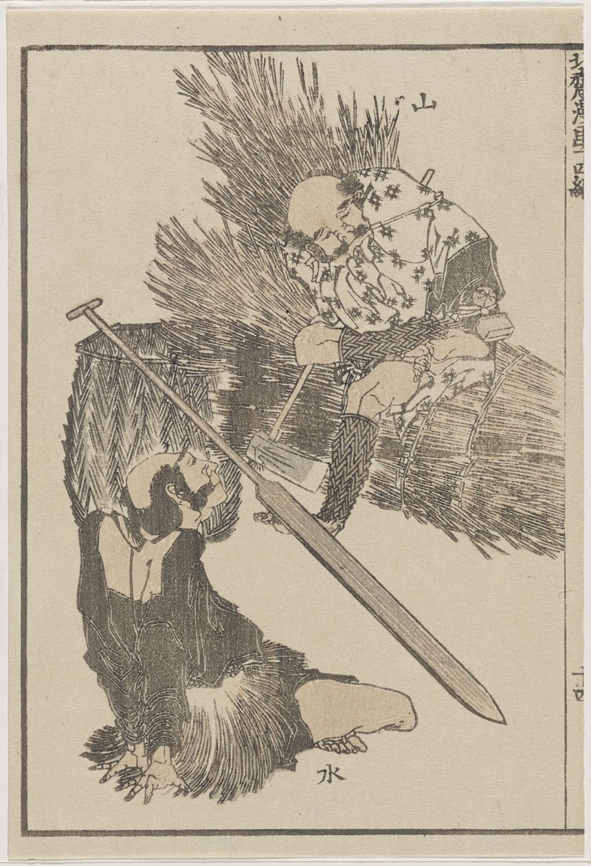 Bonde och fiskare, ca 1840 (träsnitt) av Katsushika Hokusai
