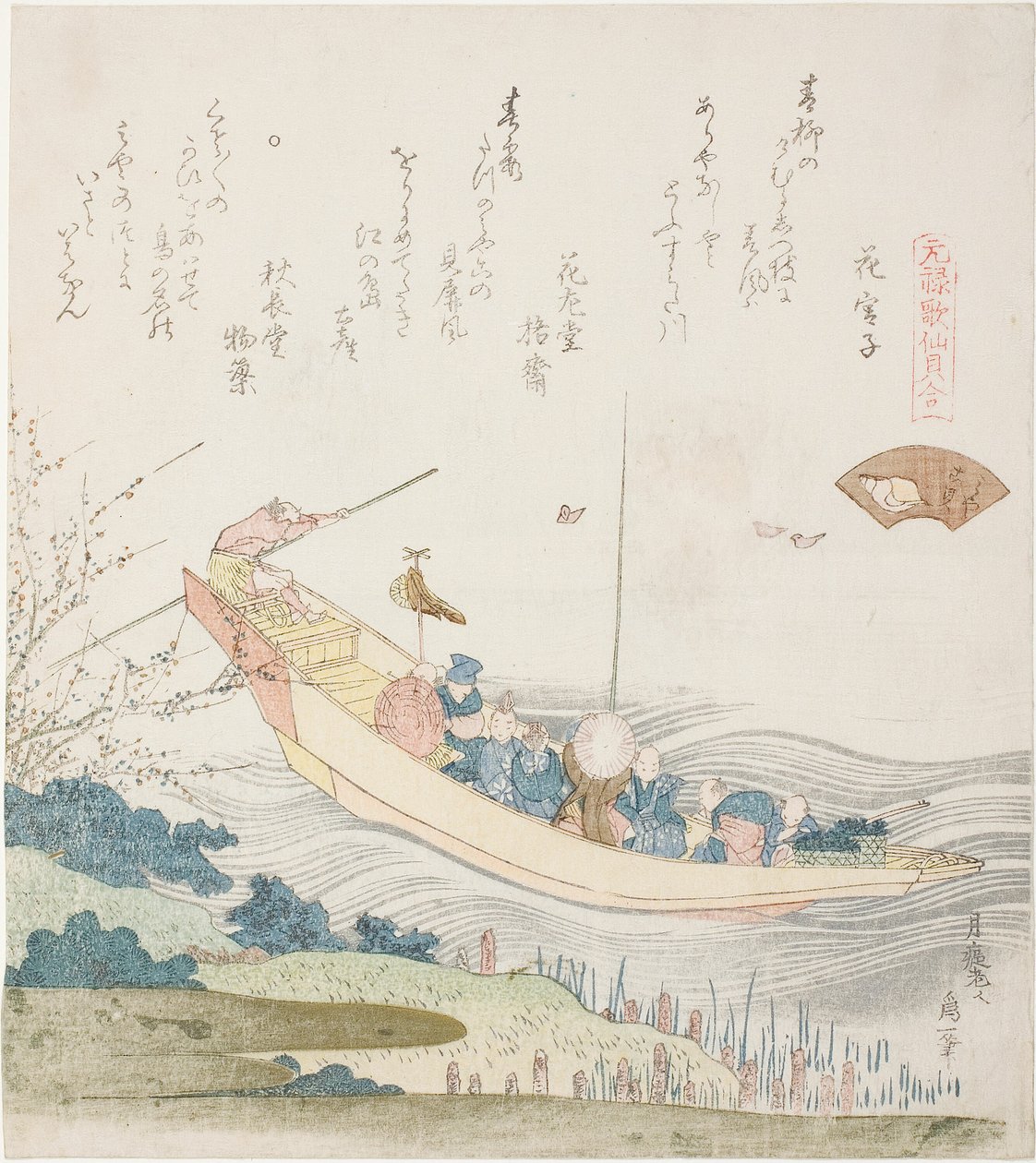 Färja på Sumidafloden, illustration för huvudsnäckan (Miyako-gai), från serien "A Matching Game with Genroku-period Poem Shells (Genroku kasen kai awase)" av Katsushika Hokusai