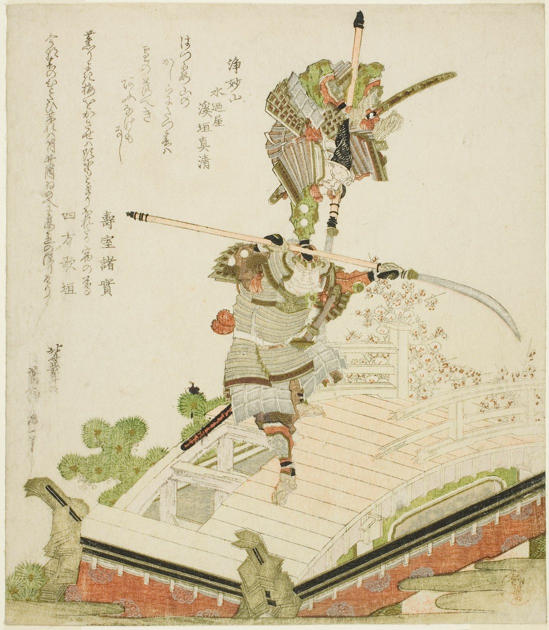 Fes jord l foat av f Tsutsui Tokoromyo Fighting g I pilbåge stjärnljud te Uji B anledning av Katsushika Hokusai