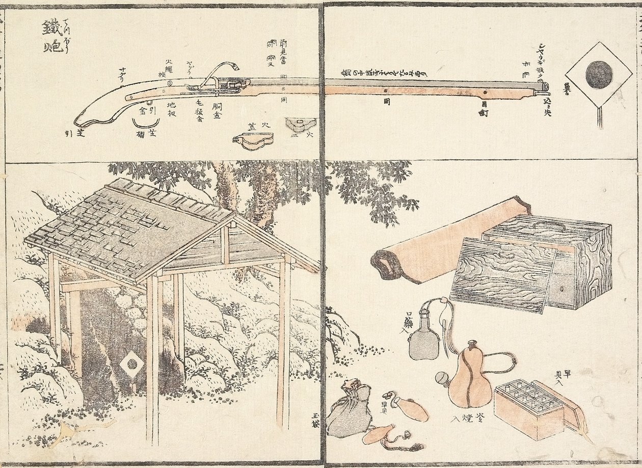 Eldkloss, 1817 av Katsushika Hokusai