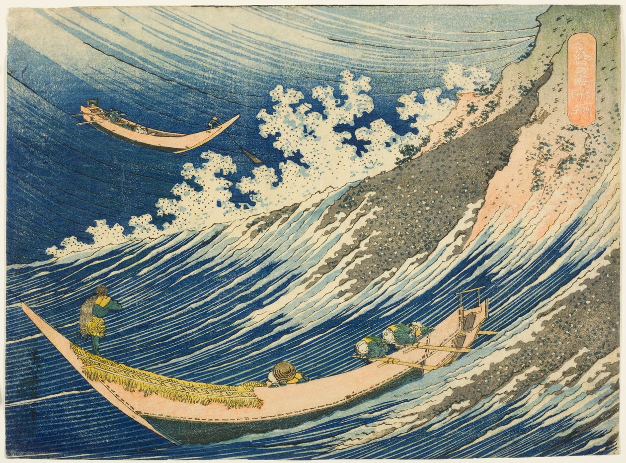 Fiskebåtar på Choshi i Shimosa (Soshu Choshi) från serien "One Thousand Pictures of the Ocean (Chie no umi)" av Katsushika Hokusai