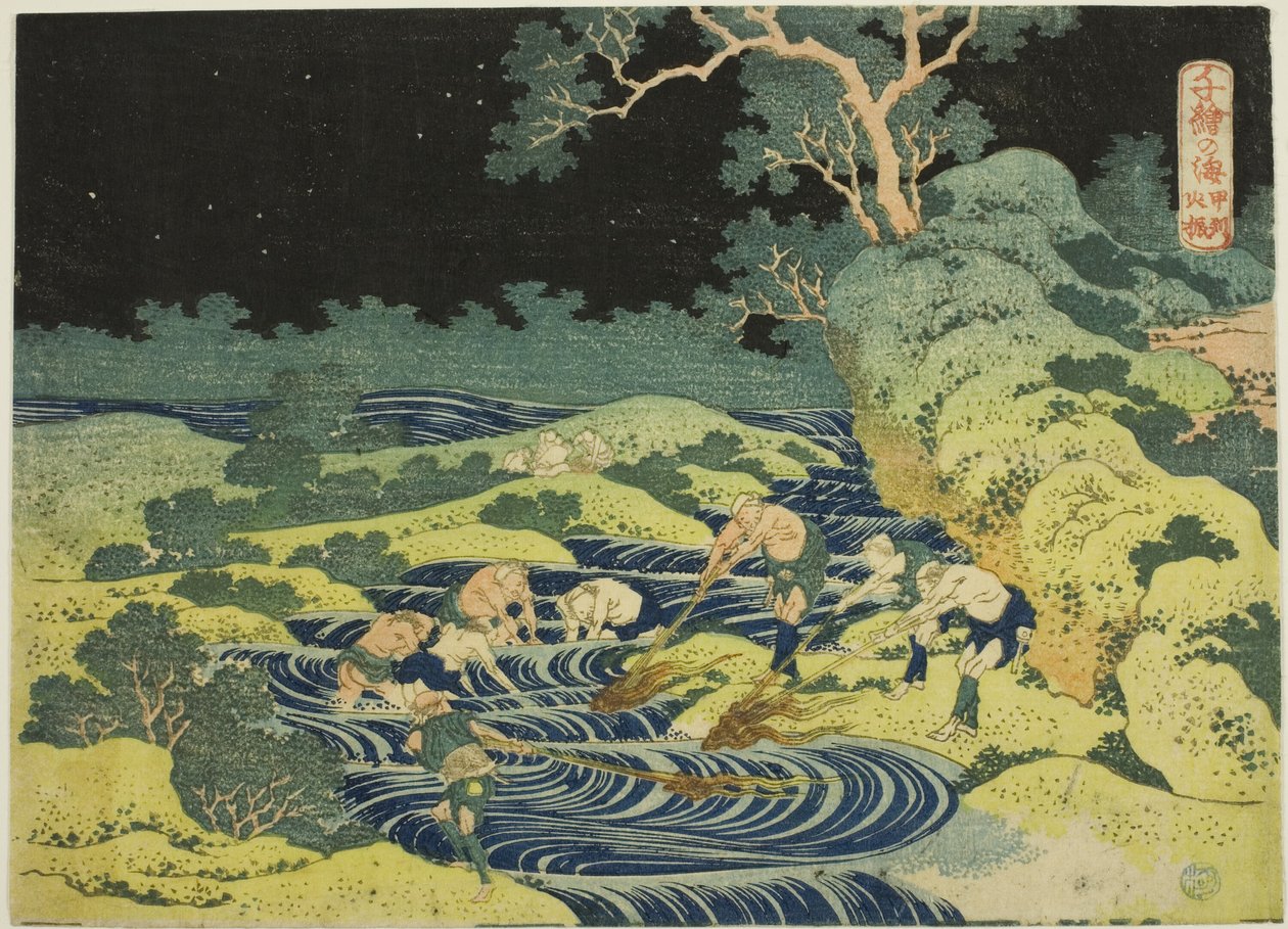 Fishing by Torch i Kai-provinsen (Koshu hiburi) från serien "One Thousand Pictures of the Ocean (Chie no umi)" av Katsushika Hokusai