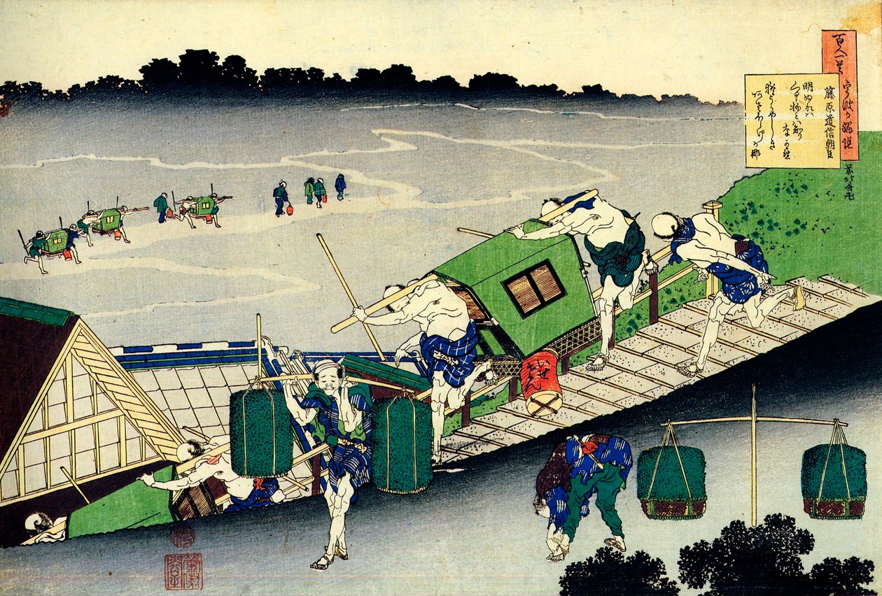 Från serien Hundred Poems by One Hundred Poets: Fujiwara no Michinobu Ason, c1830. av Katsushika Hokusai