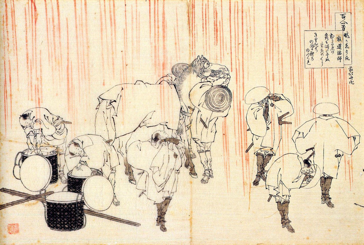 Från serien Hundred Poems by One Hundred Poets: Fujiwara no Sadanaga, c1830. av Katsushika Hokusai