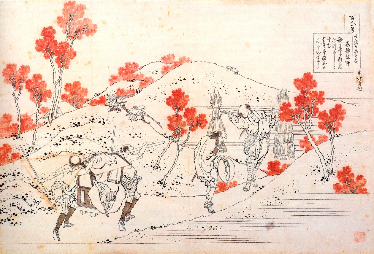 Från serien Hundred Poems by One Hundred Poets: Kisen Hoshi, c1830. av Katsushika Hokusai