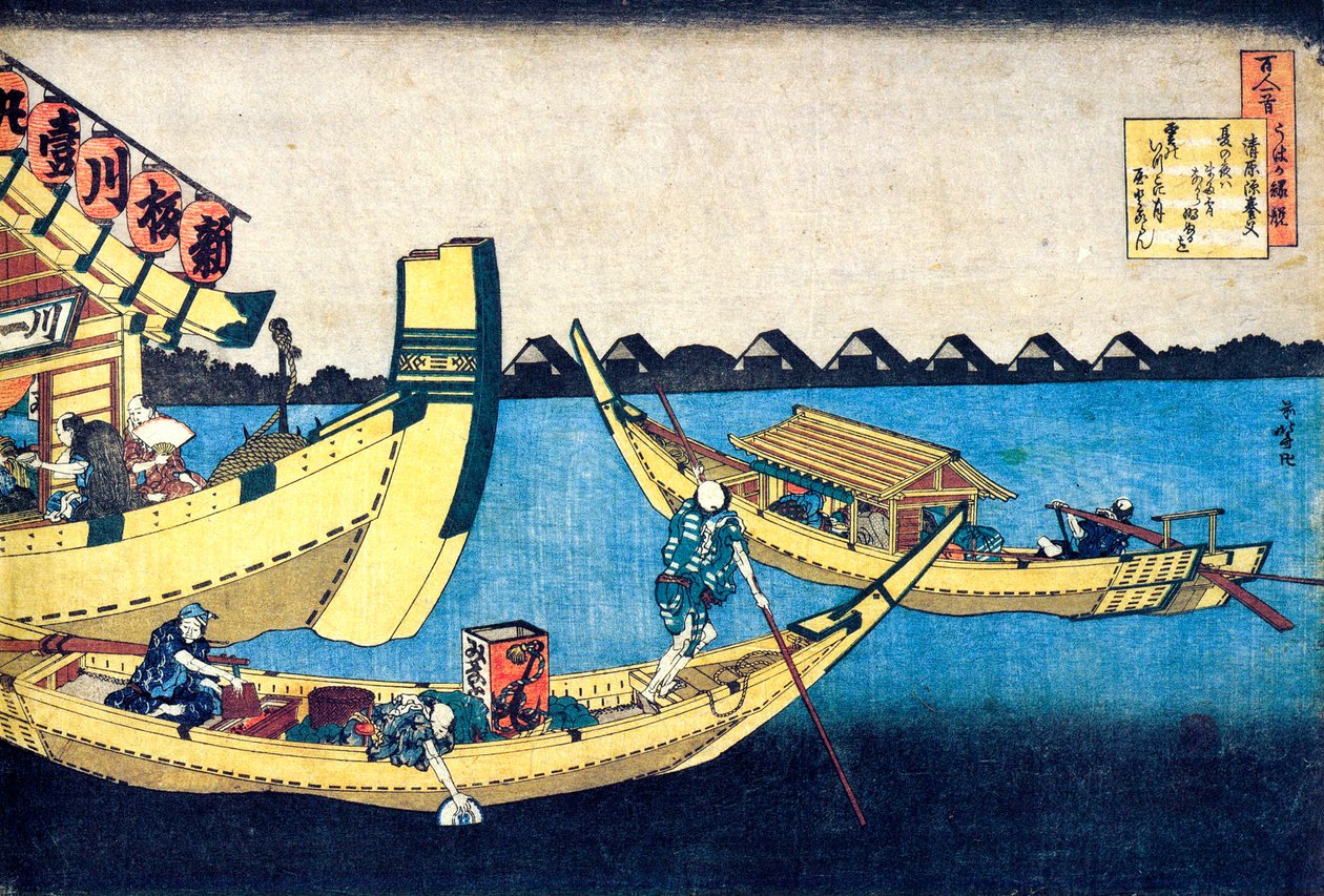 Från serien Hundred Poems by One Hundred Poets: Kiyowara no Fukayabu, c1830. av Katsushika Hokusai