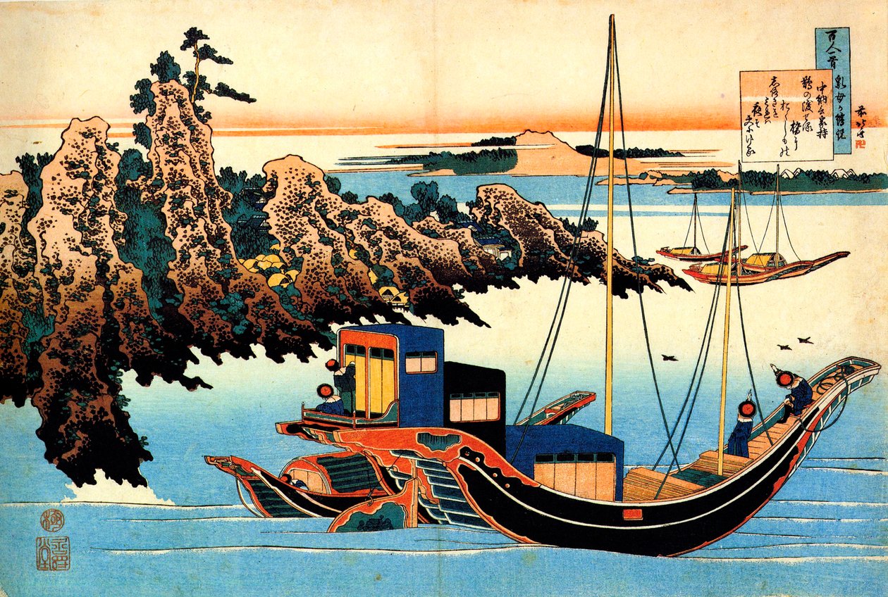 Från serien Hundred Poems by One Hundred Poets: Otomo no Yakamochi, c1830. av Katsushika Hokusai