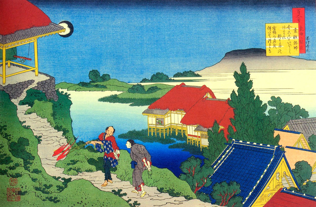 Från serien Hundred Poems by One Hundred Poets: Sosei Hoshi, c1830. av Katsushika Hokusai