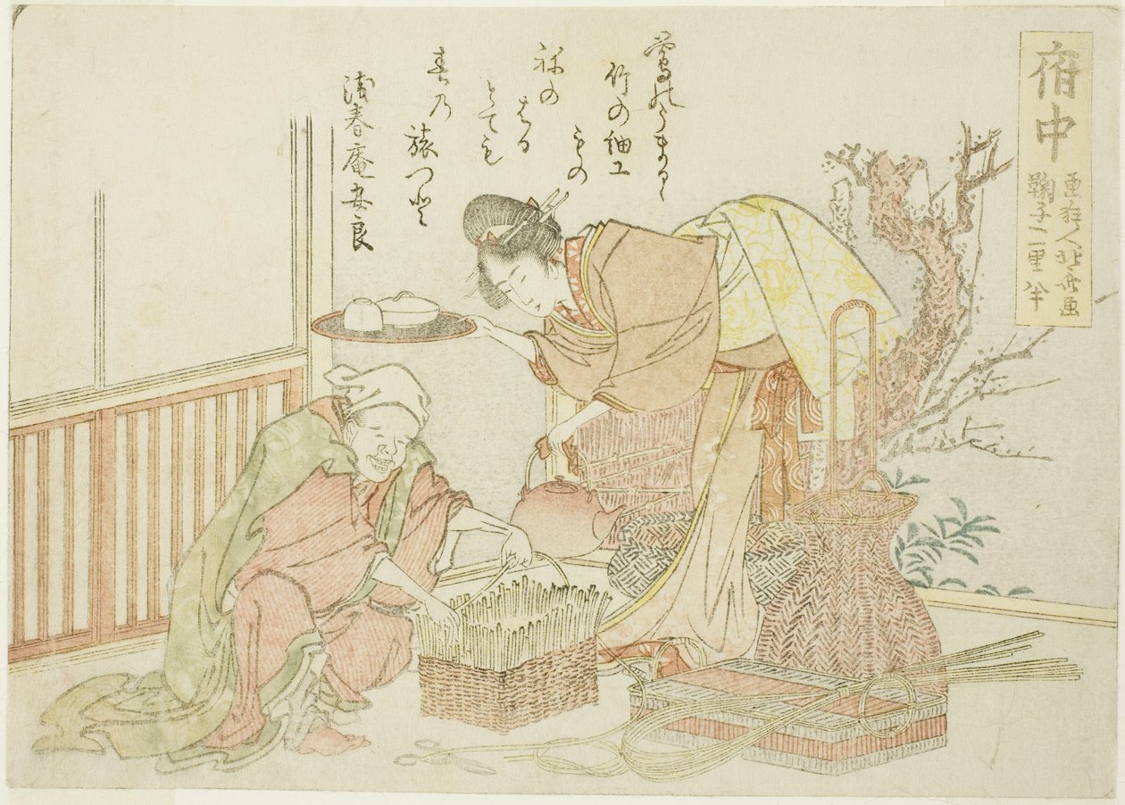 Fuchu, från en namnlös serie av de femtiotre stationerna i Tokaido av Katsushika Hokusai