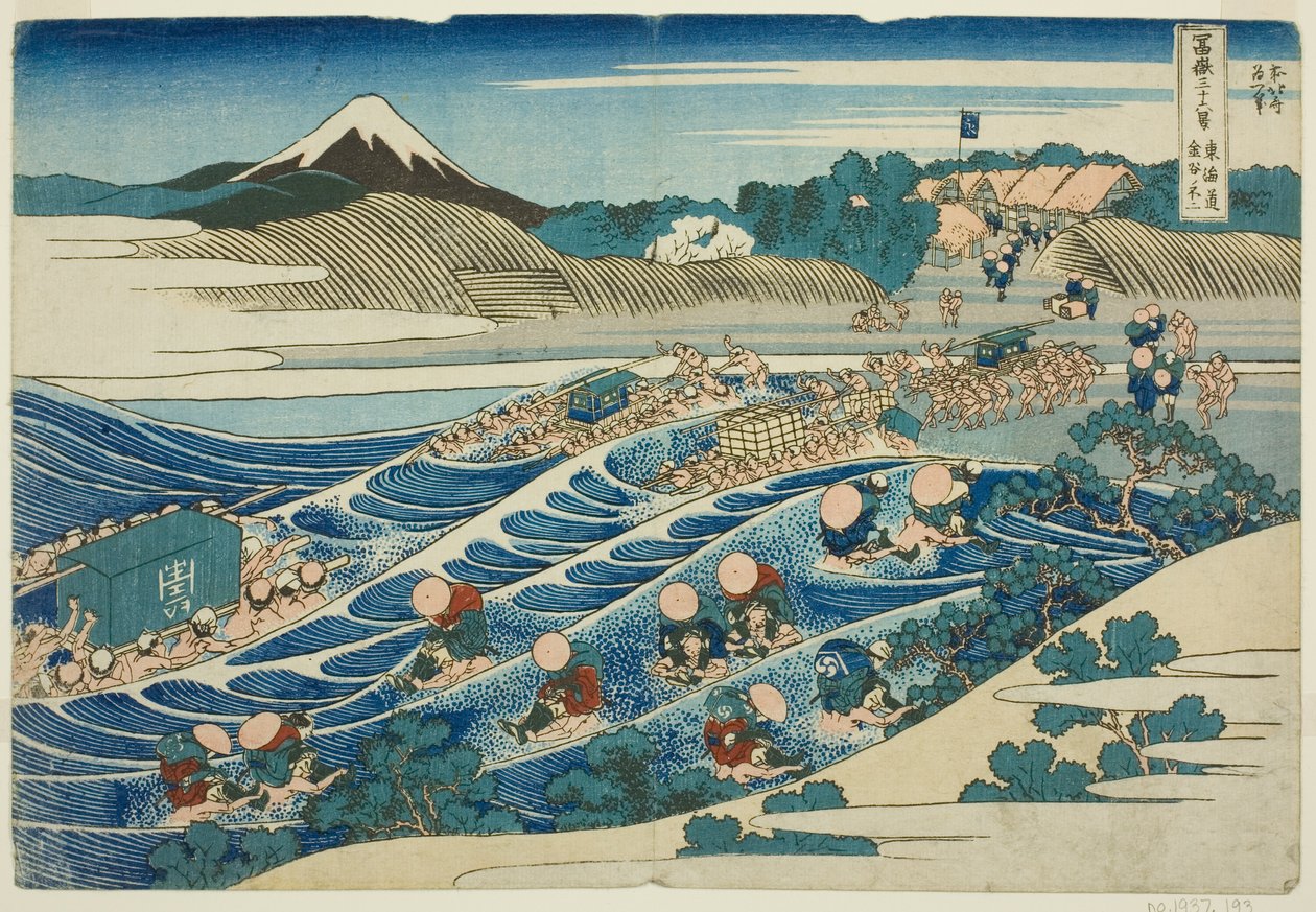 Fuji från kanaya sound te city degree (urban grad kanaya no fuji), från te serie s t rty x view ws of Mt. Fuji av Katsushika Hokusai