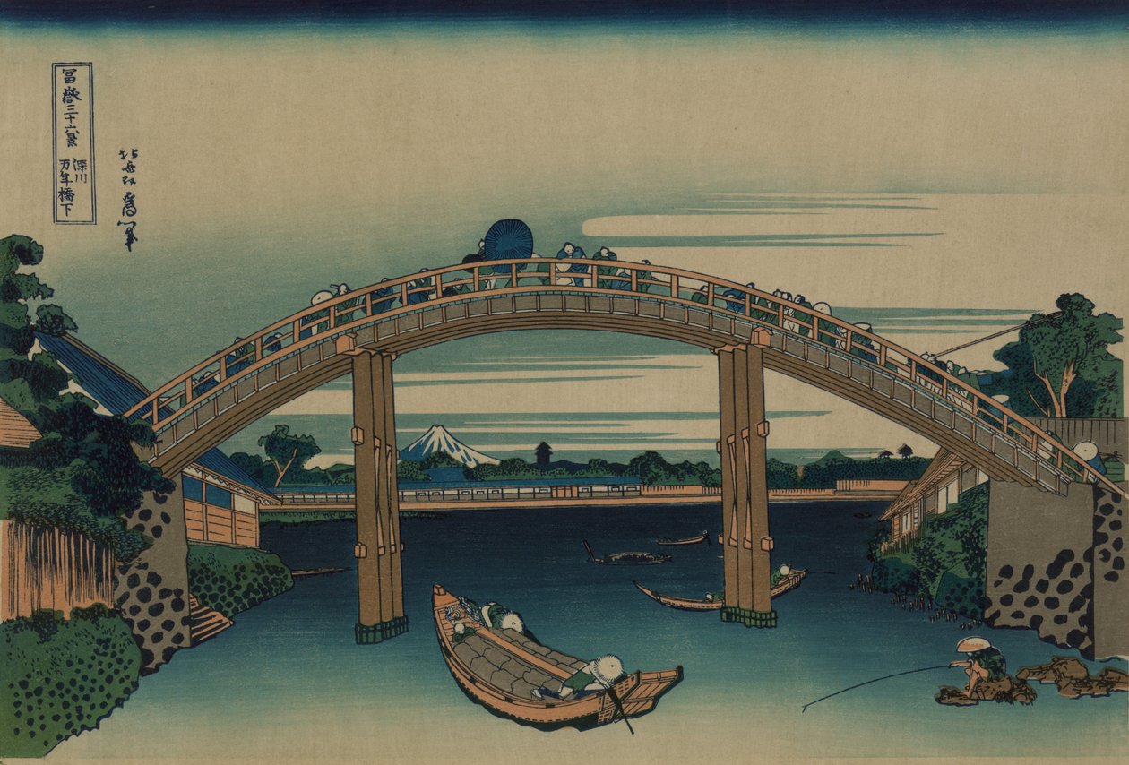 Fuji sedd genom Mannen-bron vid Fukagawa, Edo, c.1830 av Katsushika Hokusai