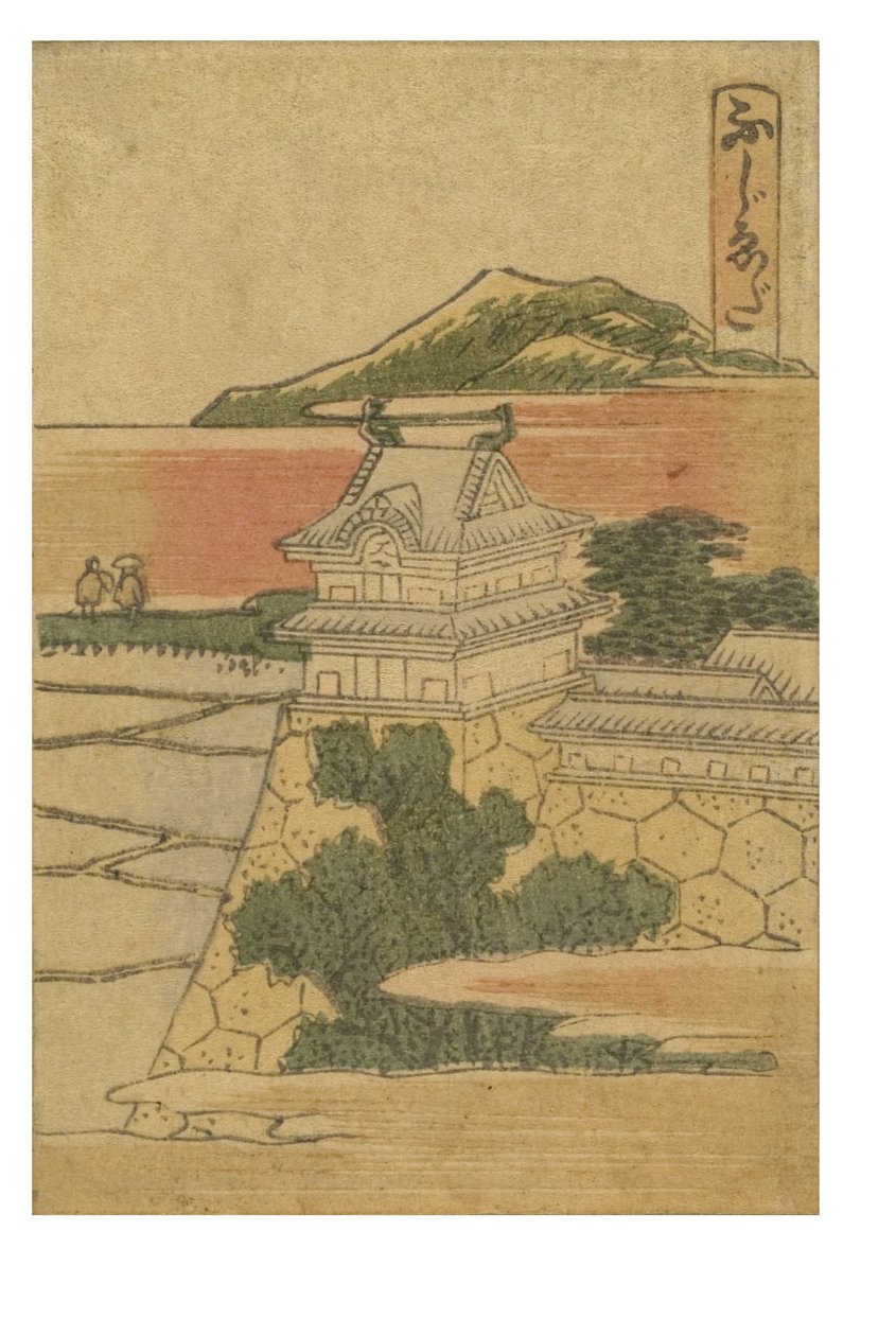 Fujieda station från serien 53 Stations of the Tokaido Printed in Color av Katsushika Hokusai