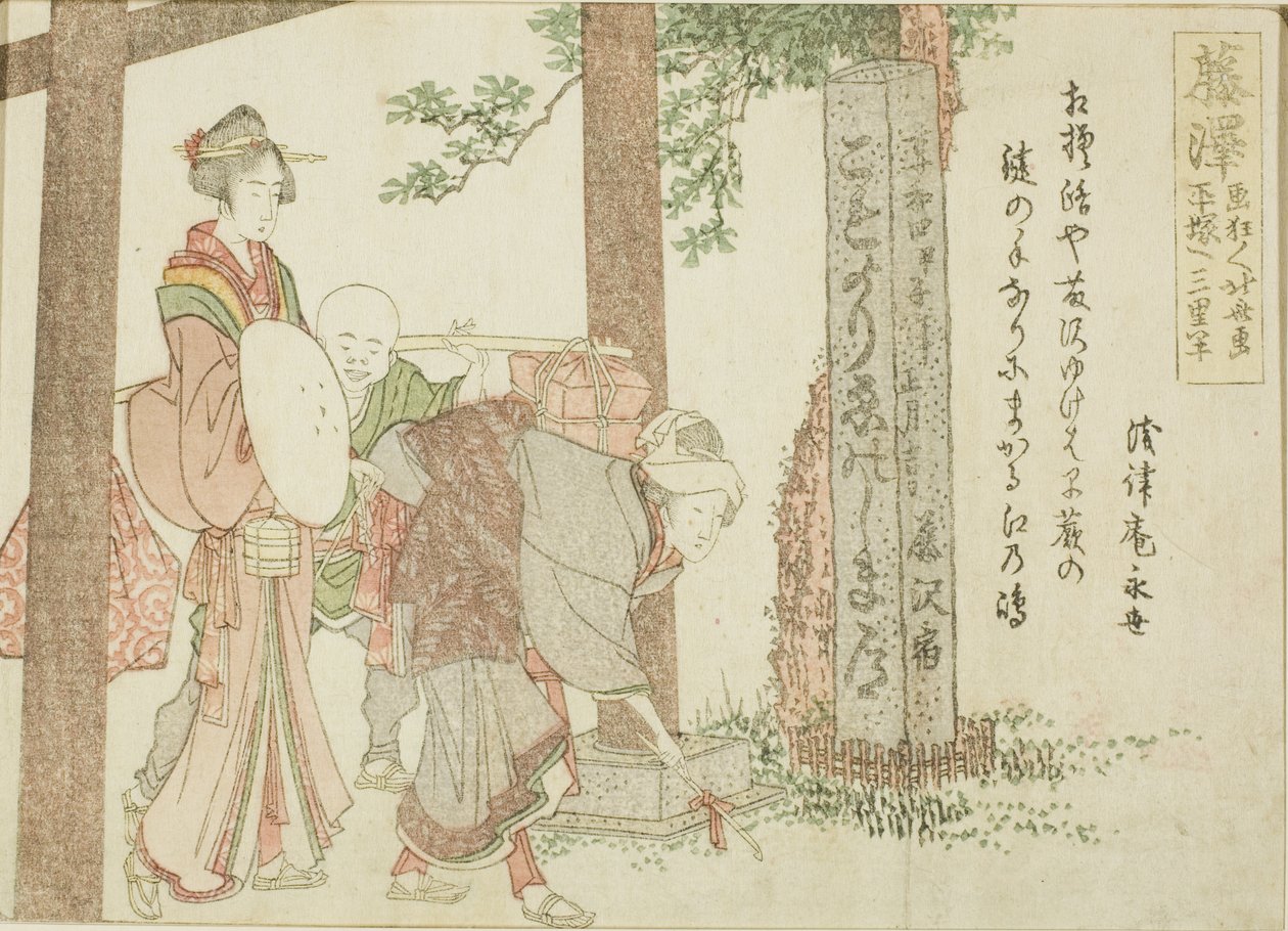Fujisawa, från en namnlös serie av de femtiotre stationerna i Tokaido av Katsushika Hokusai