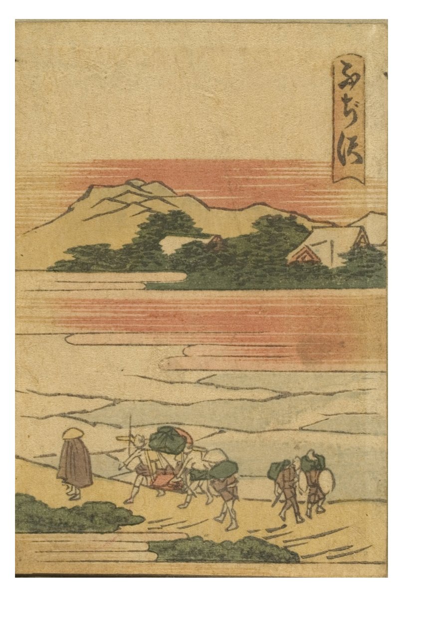 Fujisawa station från serien 53 Stations of the Tokaido Printed in Color av Katsushika Hokusai