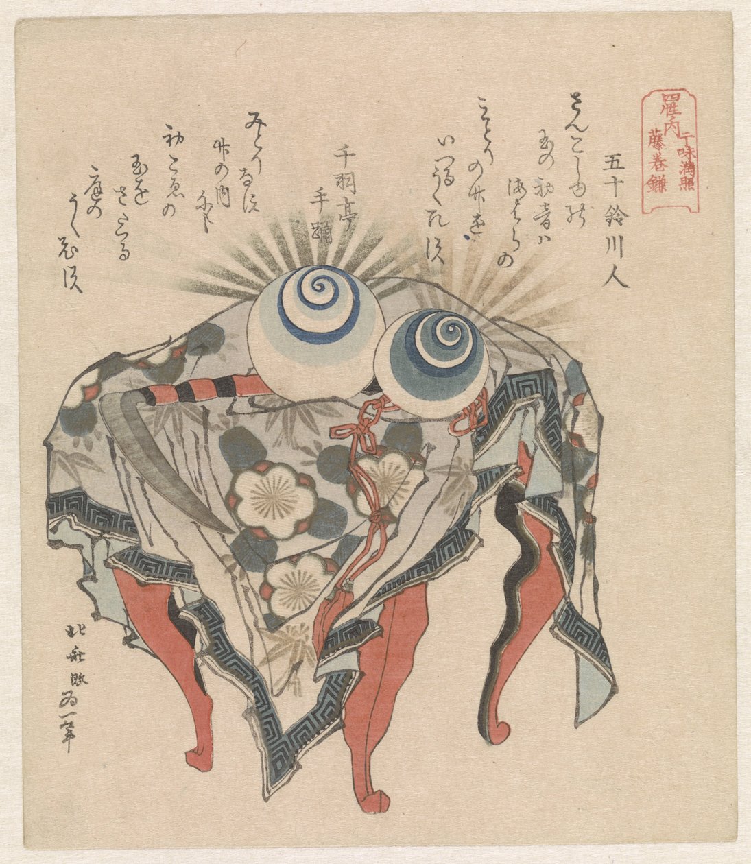 Fujiwara-klanen: ebb och flods pärlor och Fujiwara-lieen Fujiwara - Kanju manju Fuji no makikama Japans fyra betydelsefulla klaner Shisei no uchi (serietitel) av Katsushika Hokusai