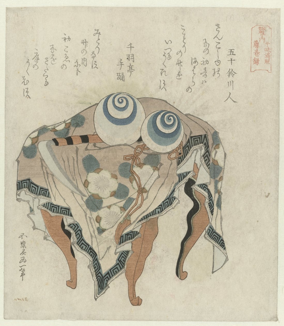 Fujiwara-klanen: ebb och flods pärlor och Fujiwara-lieen Fujiwara - Kanju manju Fuji no makikama (titel på objekt) The Four Significant Clans of Japan (serietitel) Shisei no uchi (serietitel på objekt) av Katsushika Hokusai