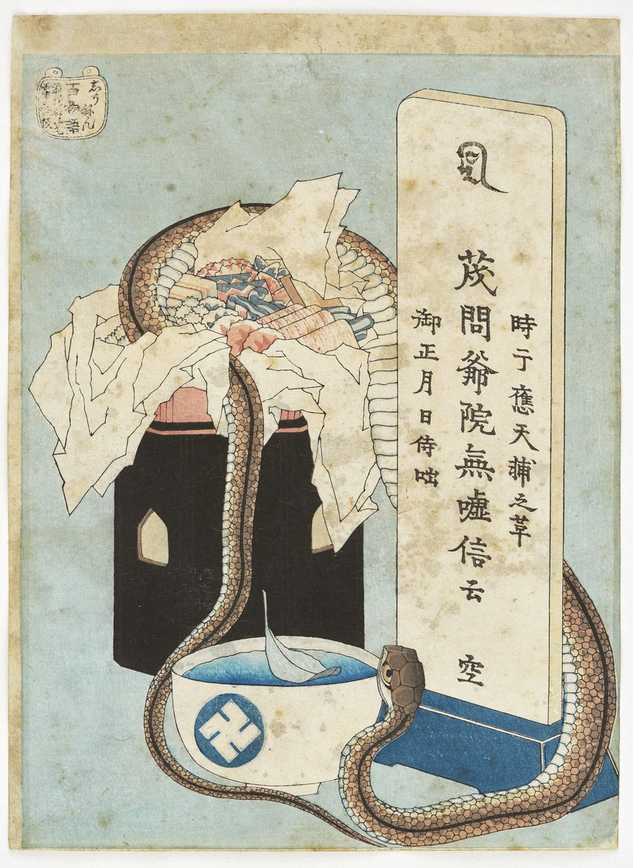 Minnesdag ur serien »Hundra berättelser« av Katsushika Hokusai