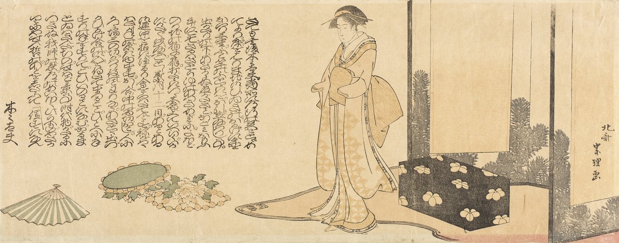 Geisha som förbereder sig inför en föreställning av Katsushika Hokusai