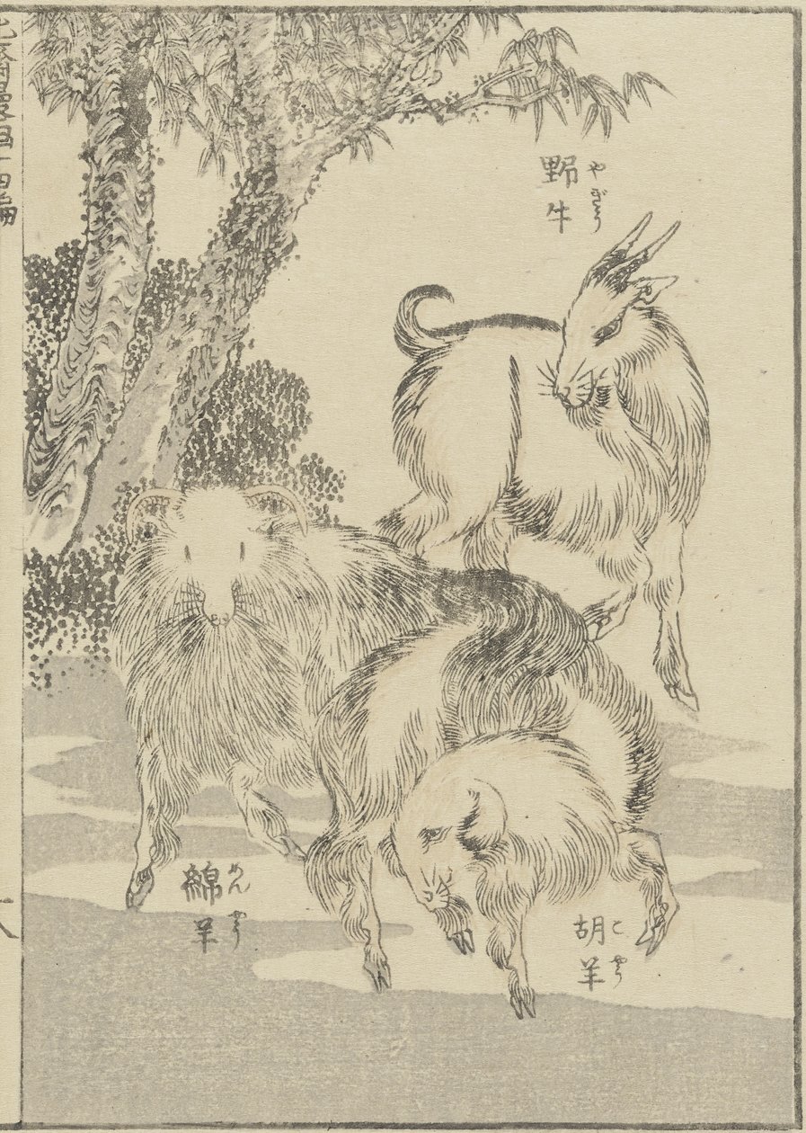 Getter, c. 1840 (träblocktryck) av Katsushika Hokusai