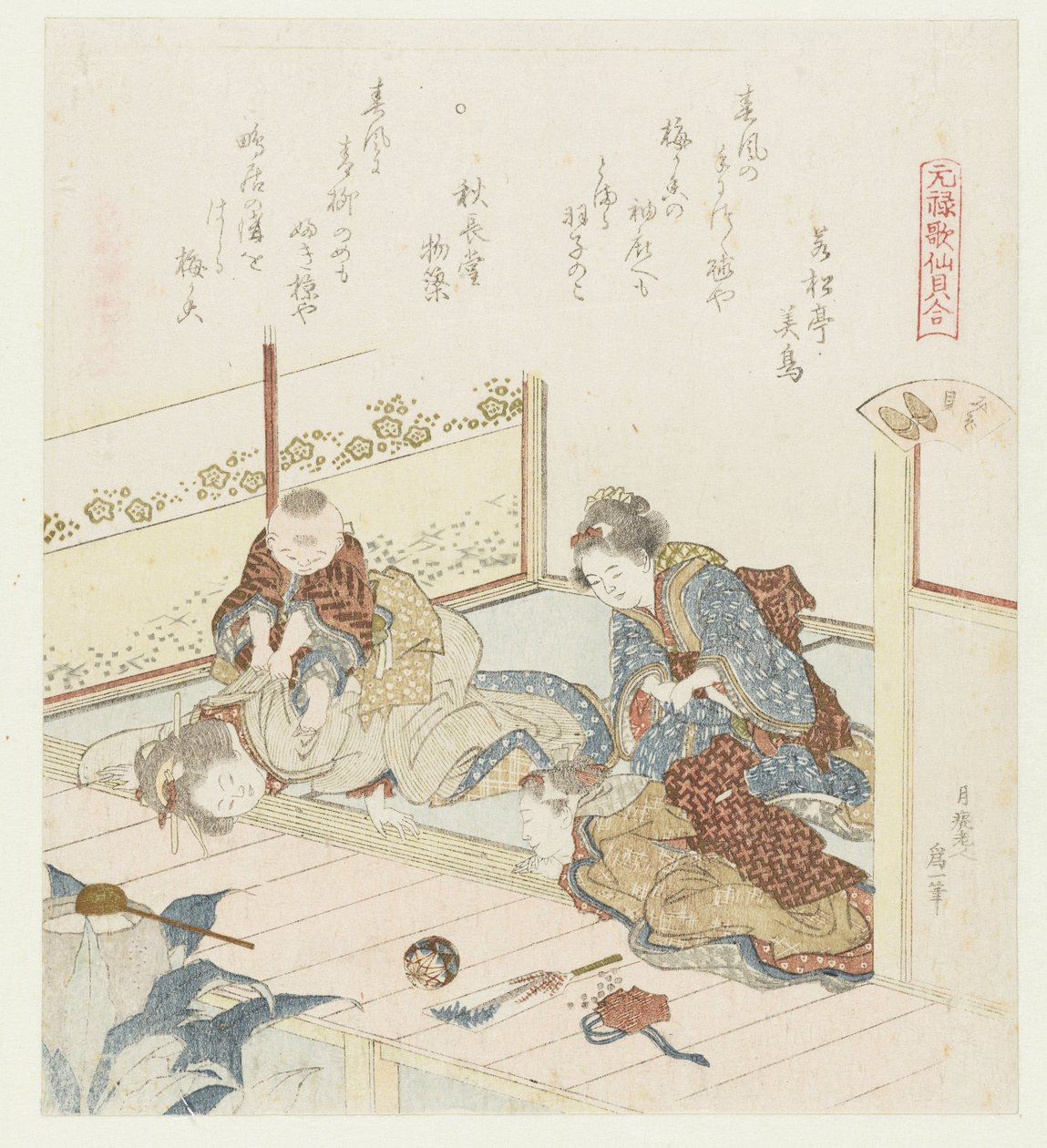 skyttegravsskal Mizogai (titel på objekt) En jämförelse av Genroku-dikter och skal (serietitel) Genroku kasen kaiawase (serietitel på objekt) av Katsushika Hokusai