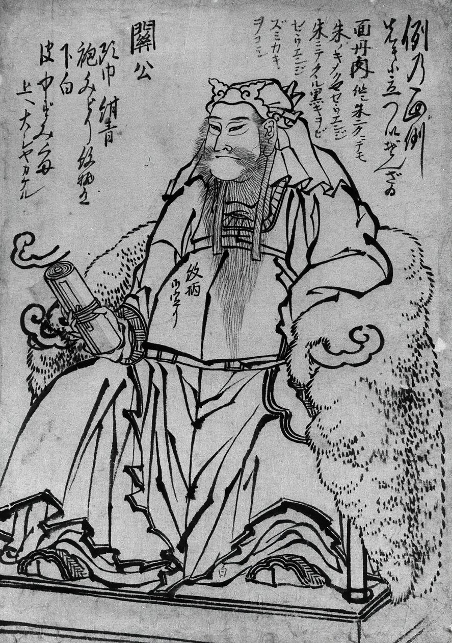 Guan Yu Sittande kinesisk krigsgud, 1700-1800-talet. av Katsushika Hokusai