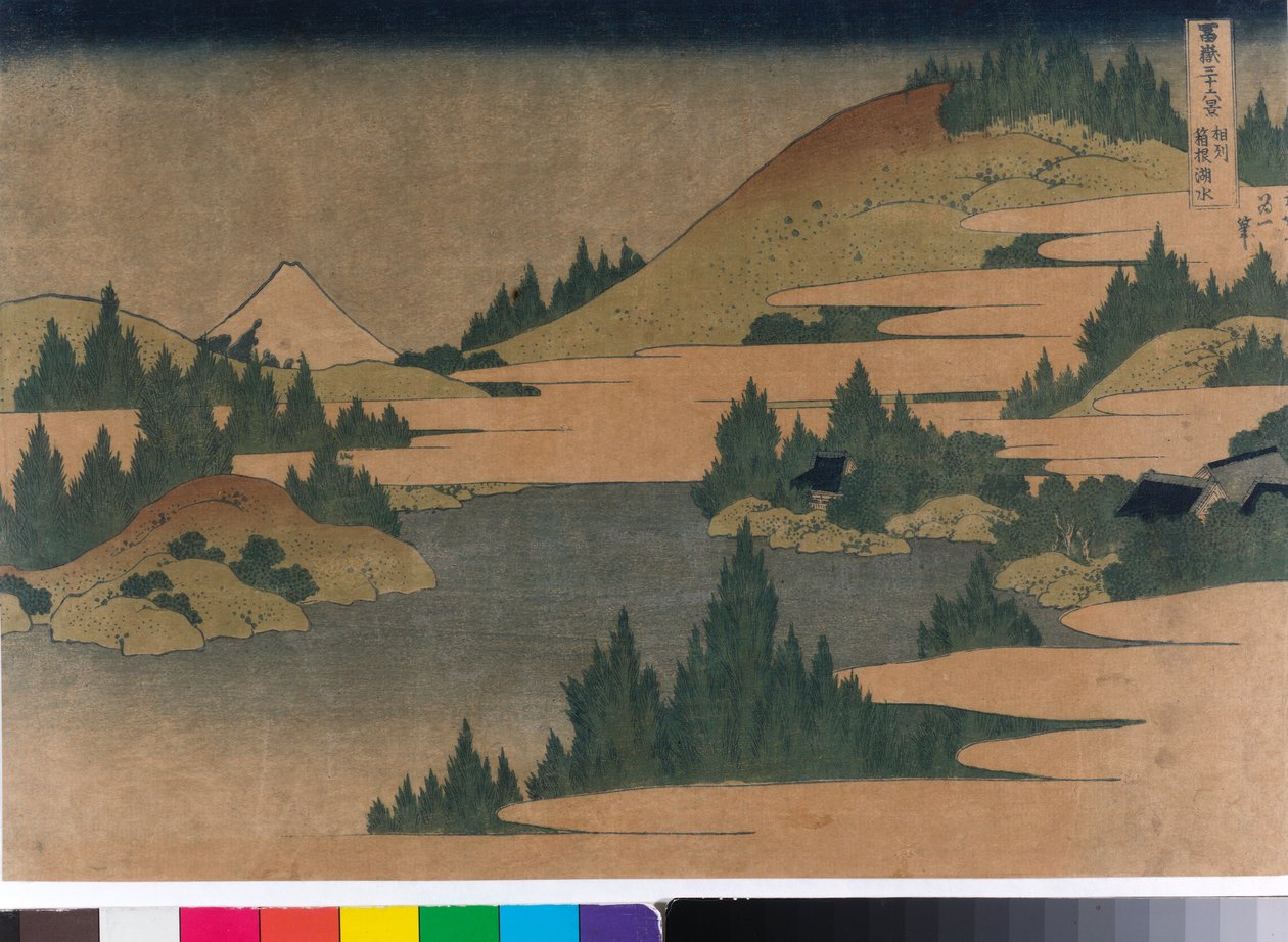 Hakonesjön i Sagami Prefecture av Katsushika Hokusai