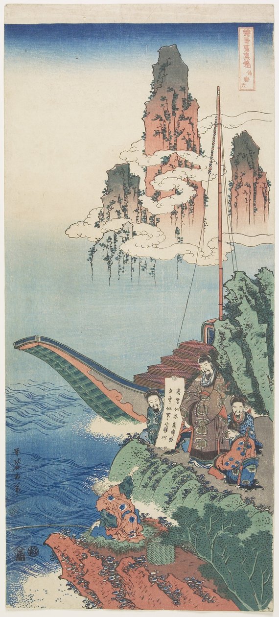 Tomari Rakuten (Pochui), ca. 1832-1833 av Katsushika Hokusai