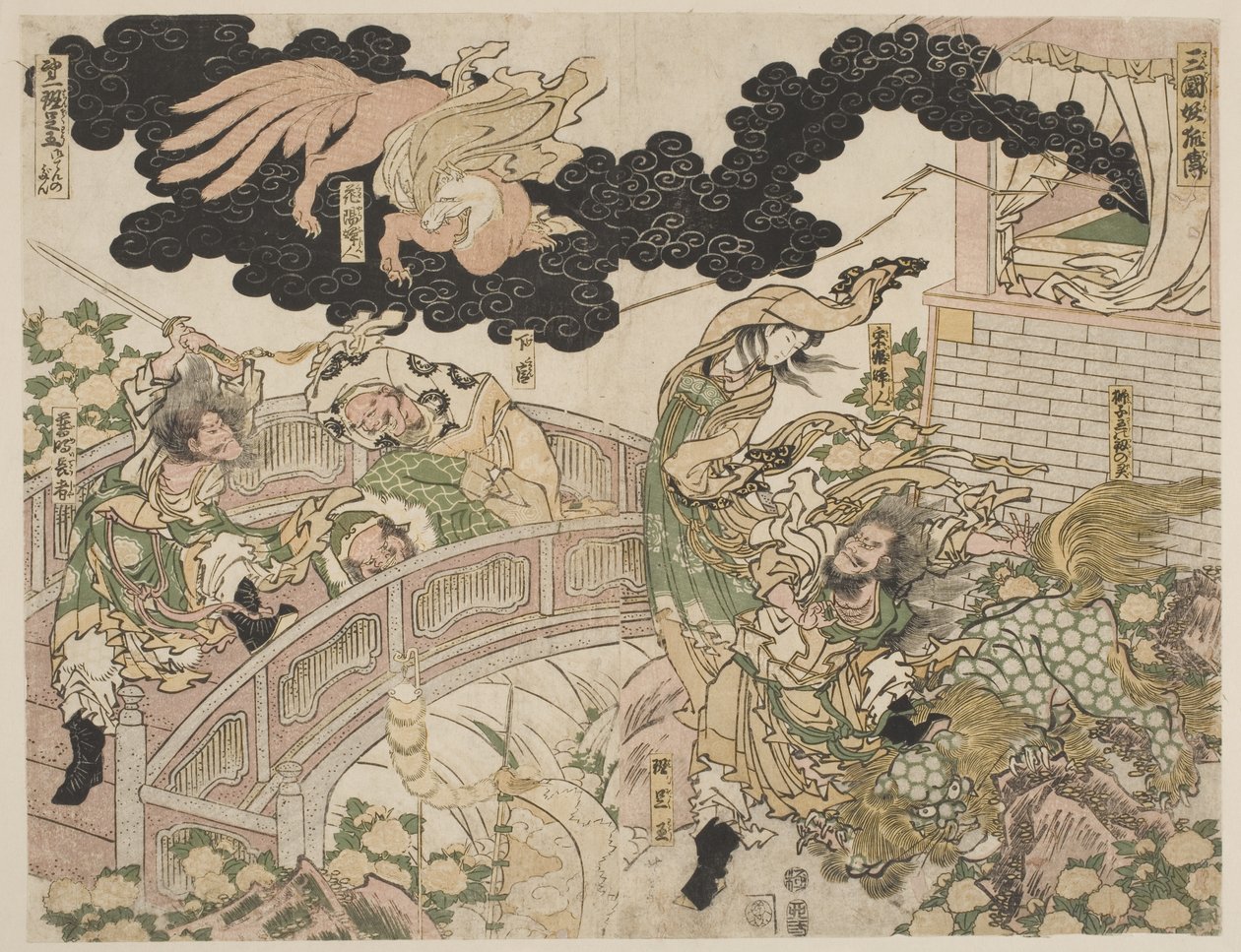 反俗ｙーお 気宇日 の 狐スェぢｓｈ av Katsushika Hokusai