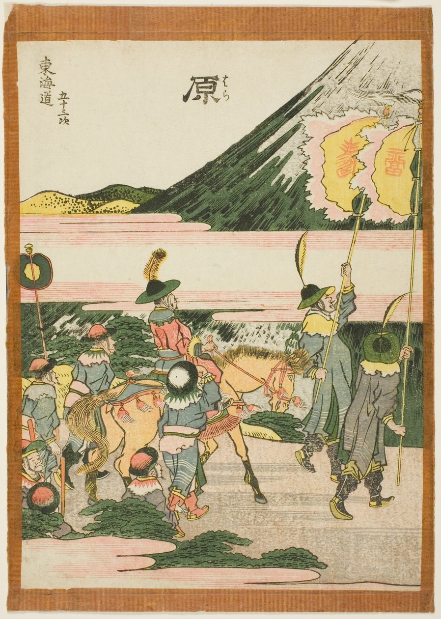Hara, från serien ""Fifty-three Stations of the Tokaido (Tokaido gojusan tsugi)"" av Katsushika Hokusai