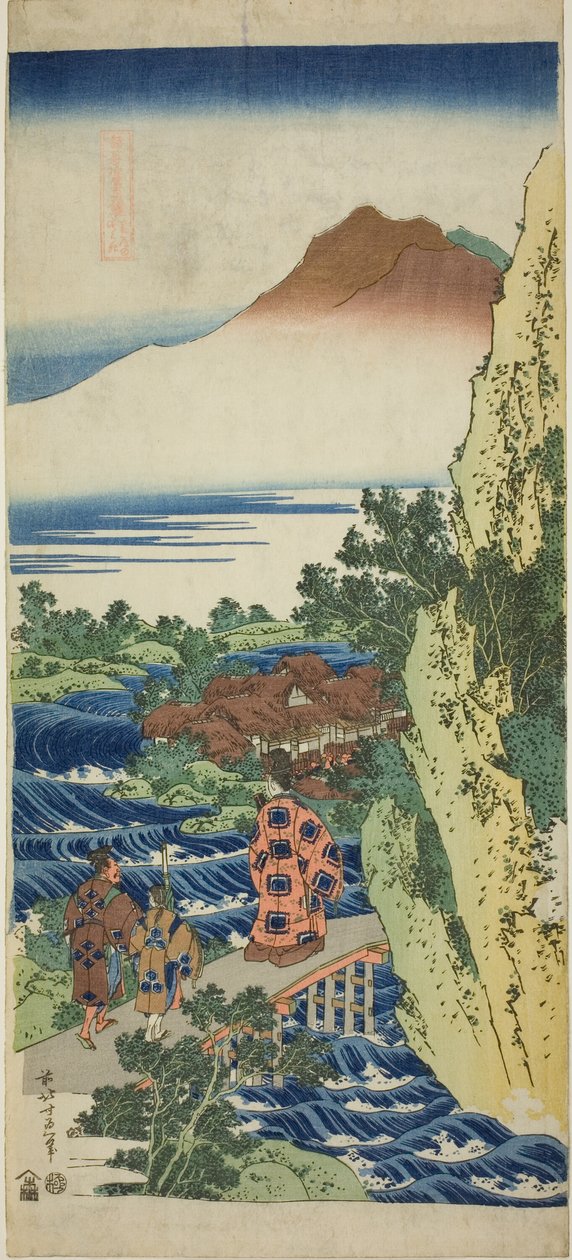 Harumichi no Tsuraki, från Teserie
