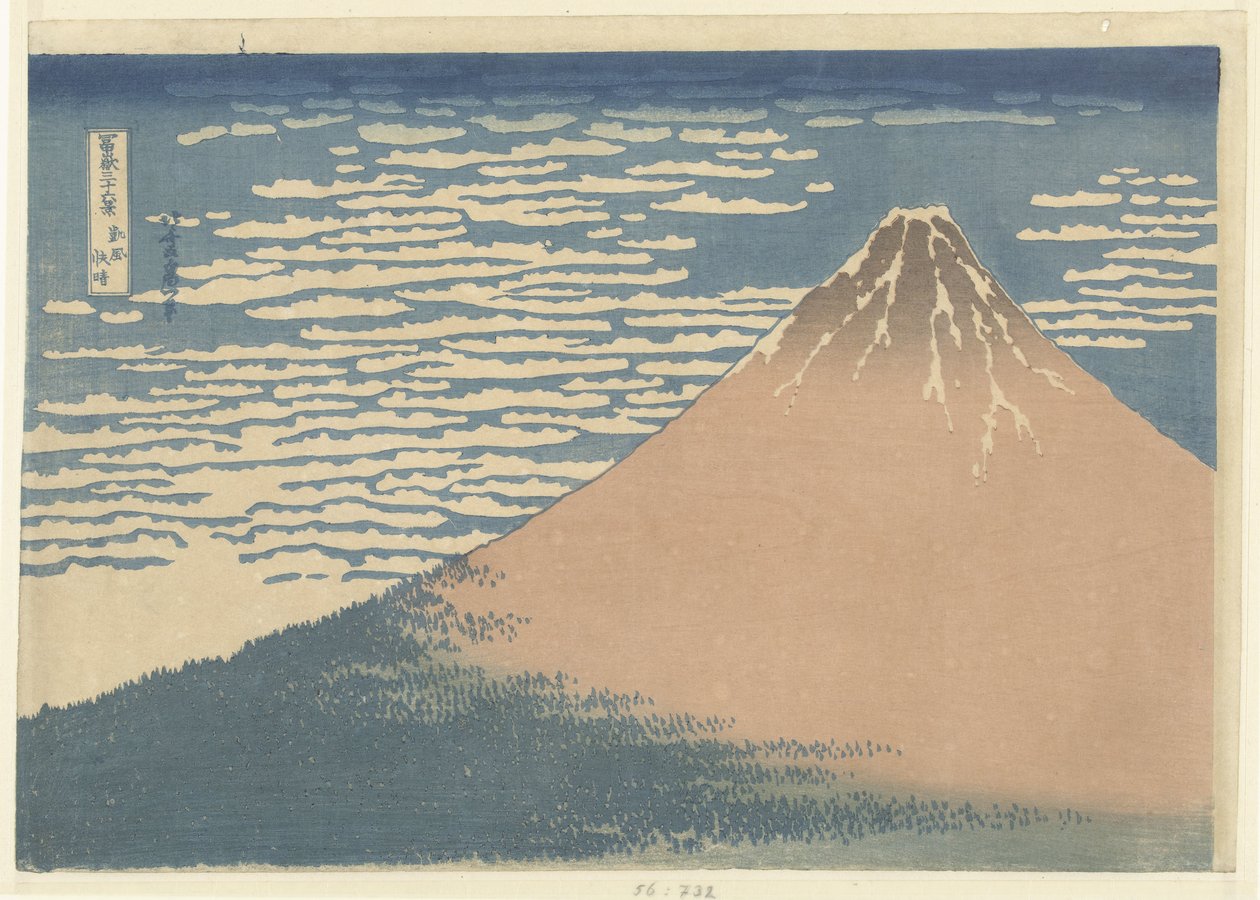 Klart väder och en sydlig vind Gaifu kaisei (titel på objekt) 36 vyer av berget Fuji (serietitel) Fugaku sanjurokkei (serietitel på objekt) av Katsushika Hokusai