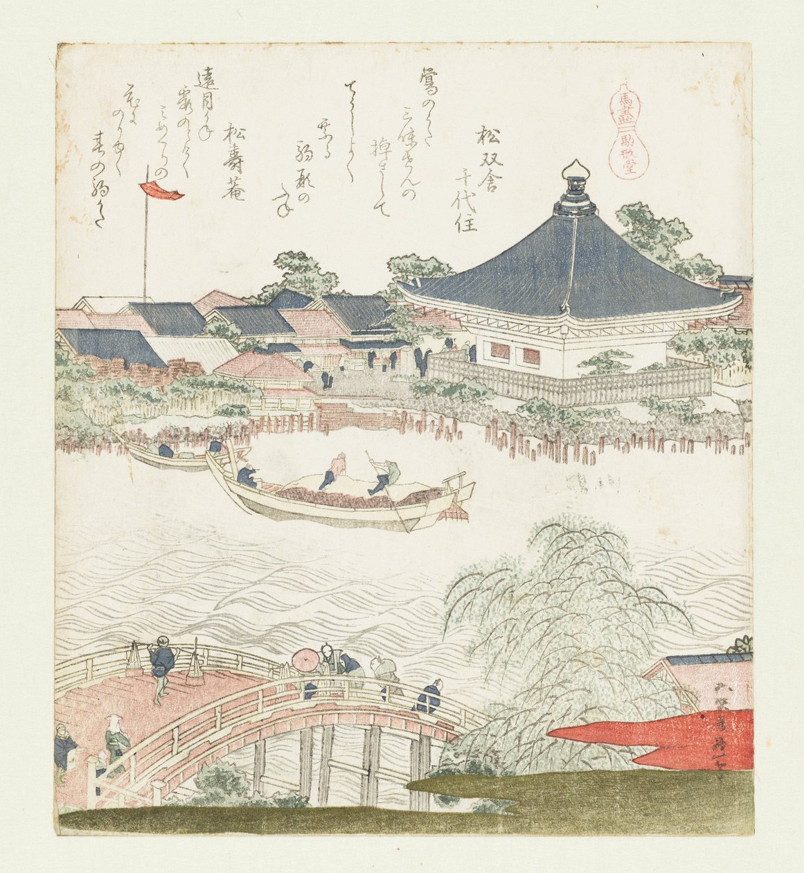 Hästfristaden Komagata Dô Komagata Dô (titel på objekt) En serie med hästar (serietitel) Umazukushi (serietitel på objekt) av Katsushika Hokusai