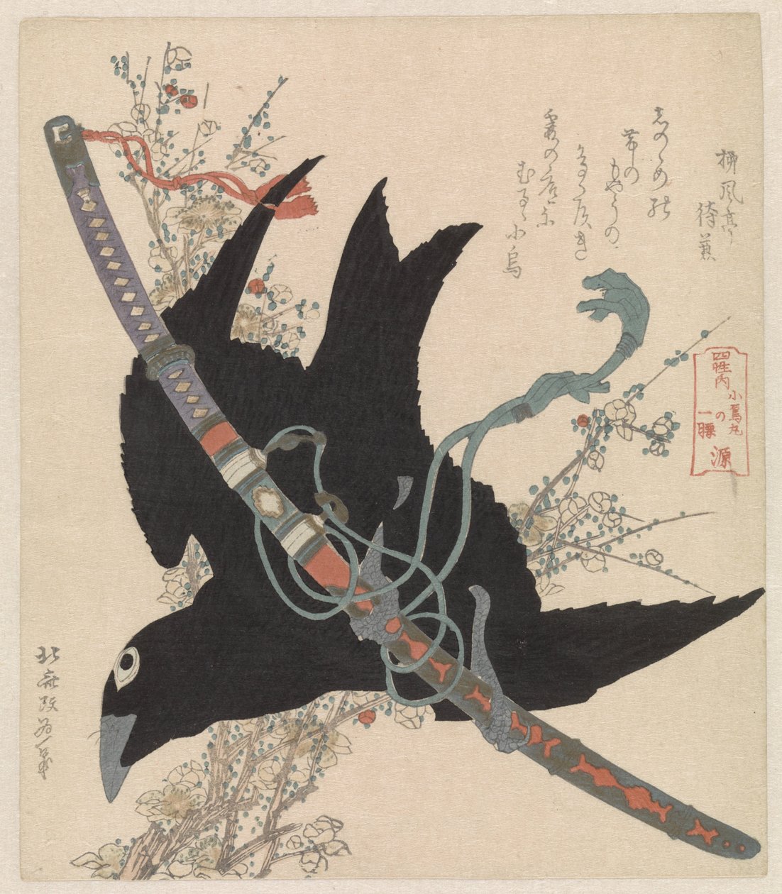 Svärdet kogarasumaru från Minamoto-familjen Minamoto kogarasumaru no hitokoshi (titel på objekt) The Four Significant Clans of Japan (serietitel) Shisei no uchi (serietitel på objekt) av Katsushika Hokusai