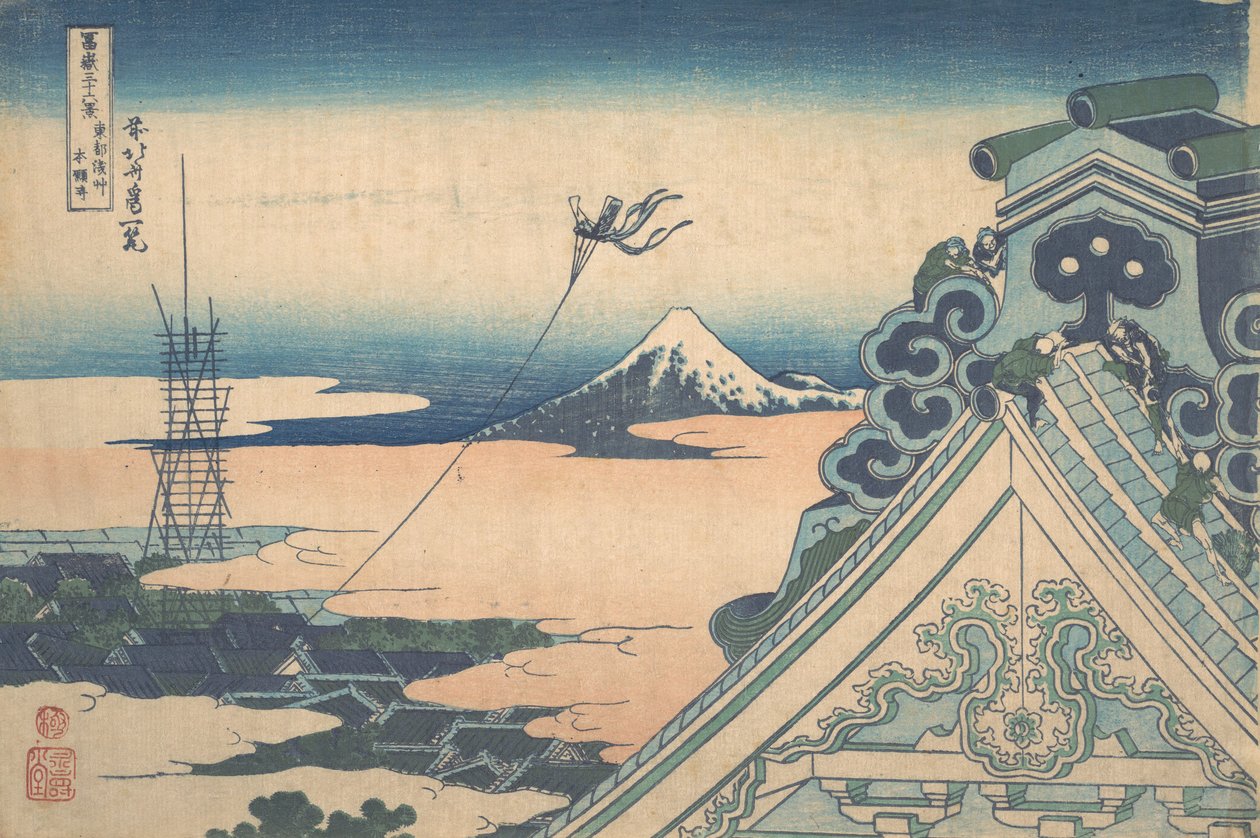 Honganji på Asakusa i Edo Toto Asakusa Honganji, från serien Thirty-six View..., ca. 1830-32. av Katsushika Hokusai