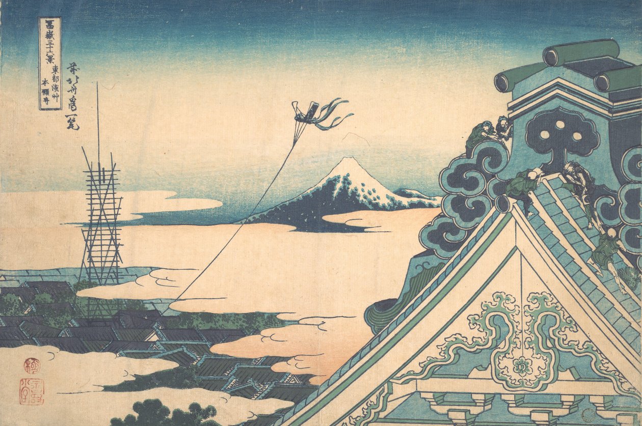 Honganji på Asakusa i Edo Toto Asakusa Honganji, från serien Thirty-six View..., ca. 1830-32. av Katsushika Hokusai