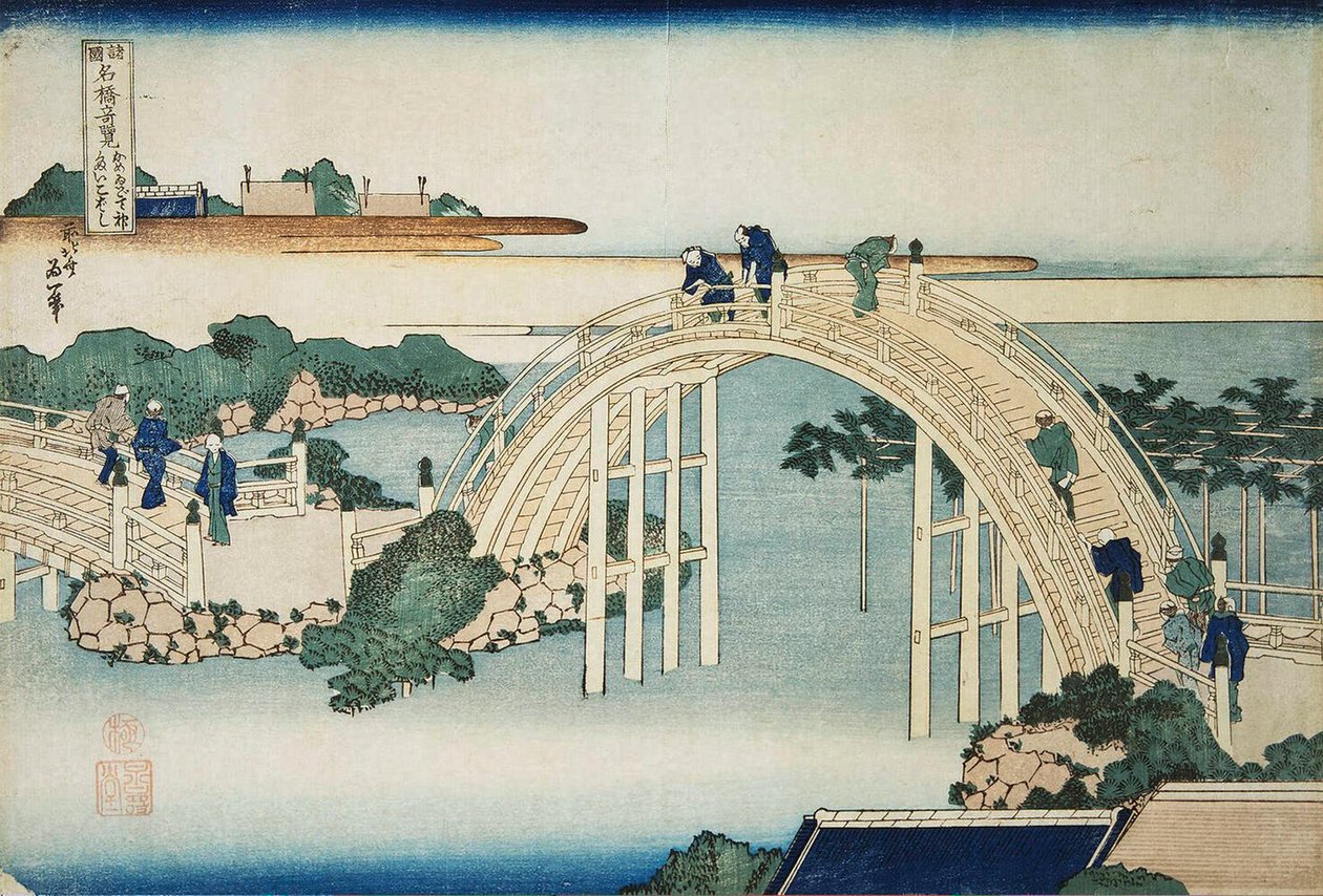 Puckelryggsbron vid Kameido Tenjin-bron, mellan 1827 och 1830. av Katsushika Hokusai