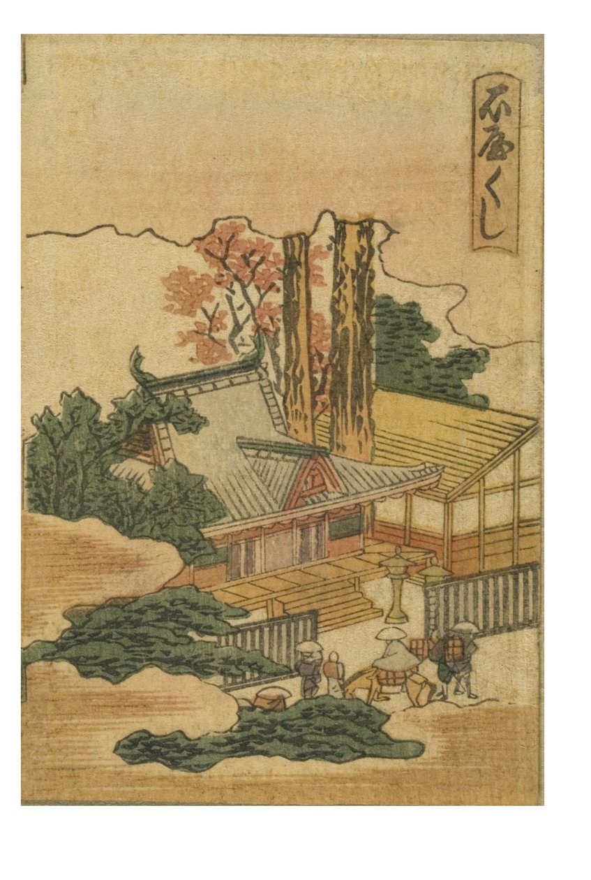 Ishiyakushi station från serien 53 Stations of the Tokaido Printed in Color av Katsushika Hokusai