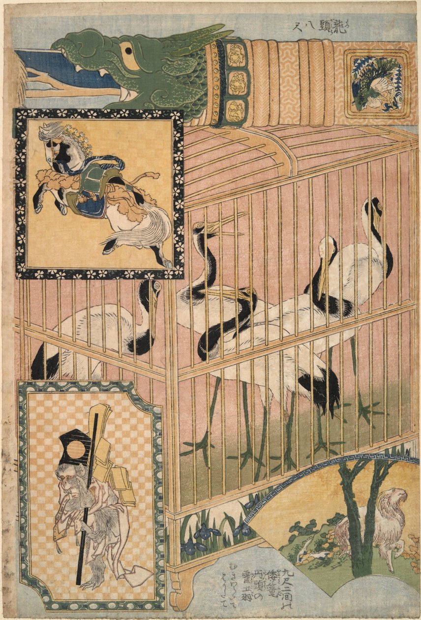 Japanska burtranor och manchuriska tranor, ur serien ”Jätteverk av halm för en nöjesparkattraktion” av Katsushika Hokusai