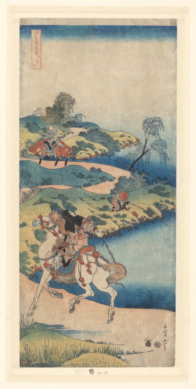 Ung man kör hemifrån Shinenko (titel på objekt) Spegel av berömda japanska och kinesiska dikter (serietitel) Shiika shashin kagami (serietitel på objekt) av Katsushika Hokusai