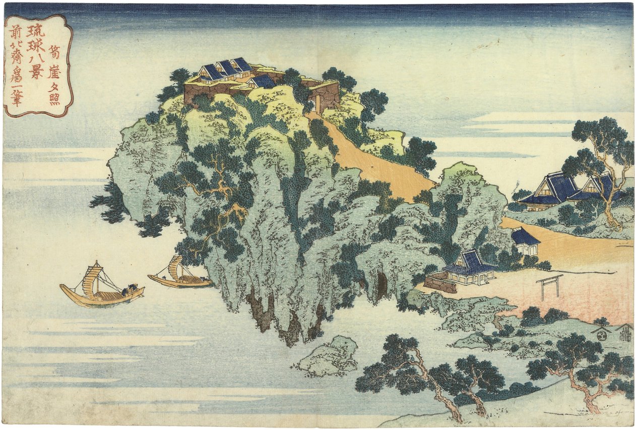 Jungai sekisho Kvällsglöd på Jungai. Från serien Eight views of the Ryukyu Islands av Katsushika Hokusai