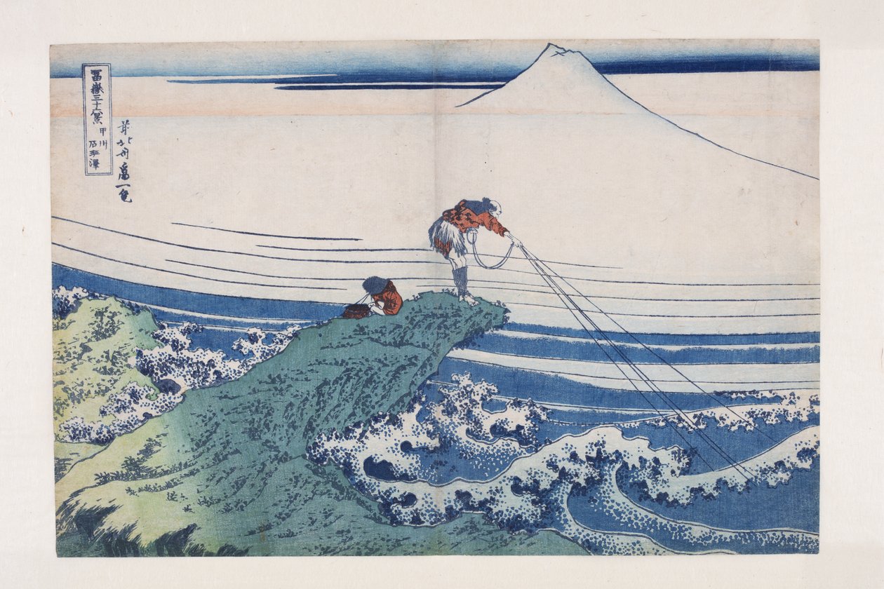 Kagizawas medlemsförening P Rovinse (gamla sake Kashizawa) av Katsushika Hokusai