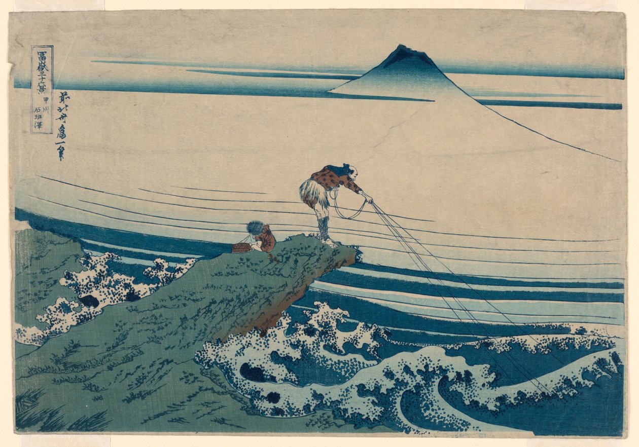 Kajikazawa Kazu system P Lovinse (gammal sake Kajikazawa) Från serierna, Mr. Tyrty x vy över Mt. blåregn av Katsushika Hokusai