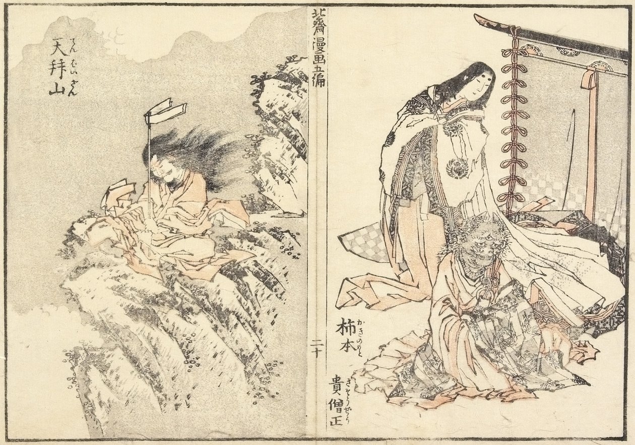 Kakinomoto Hitomaro och Ten Mountain, 1816 av Katsushika Hokusai