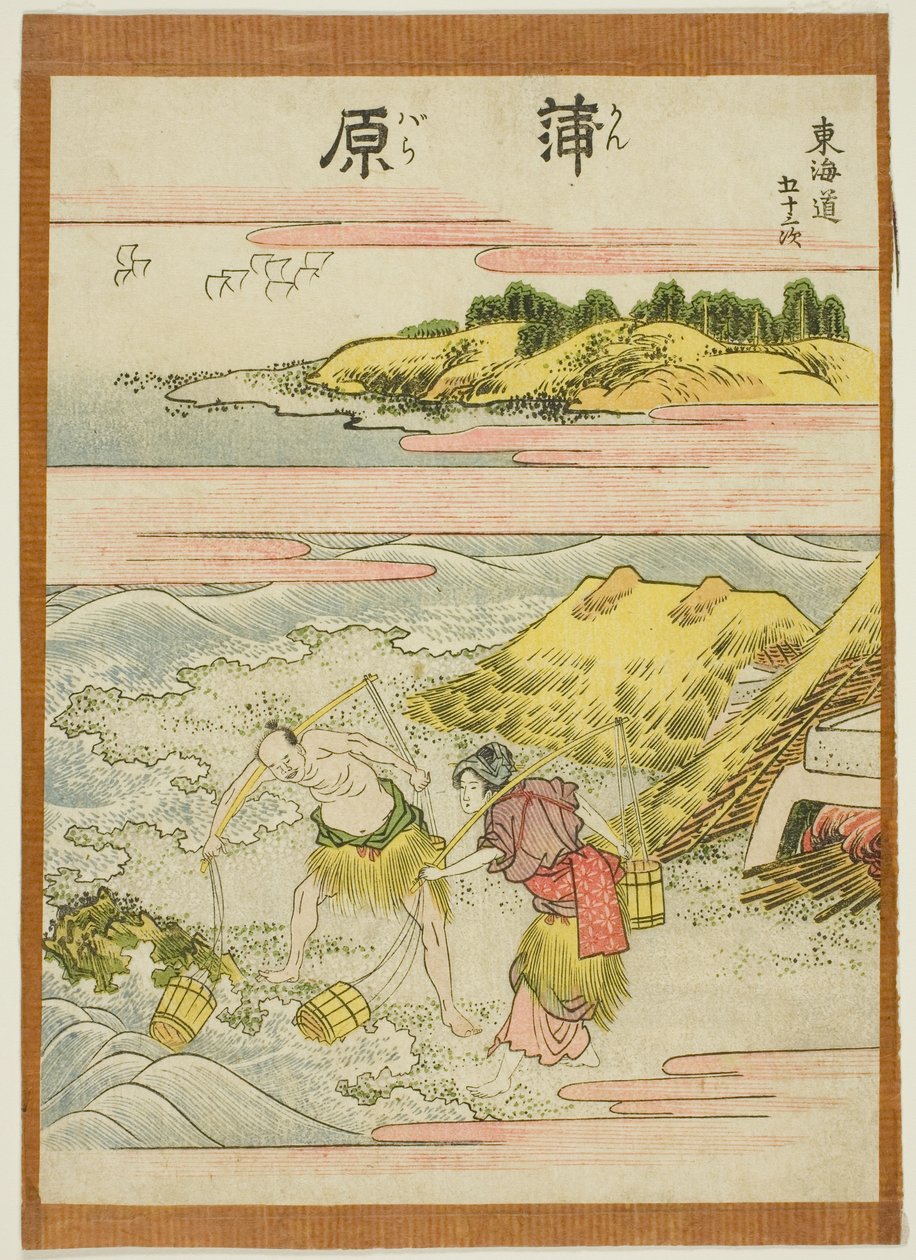 Kambara, från serien "Fifty-three Stations of the Tokaido (Tokaido gojusan tsugi)" av Katsushika Hokusai