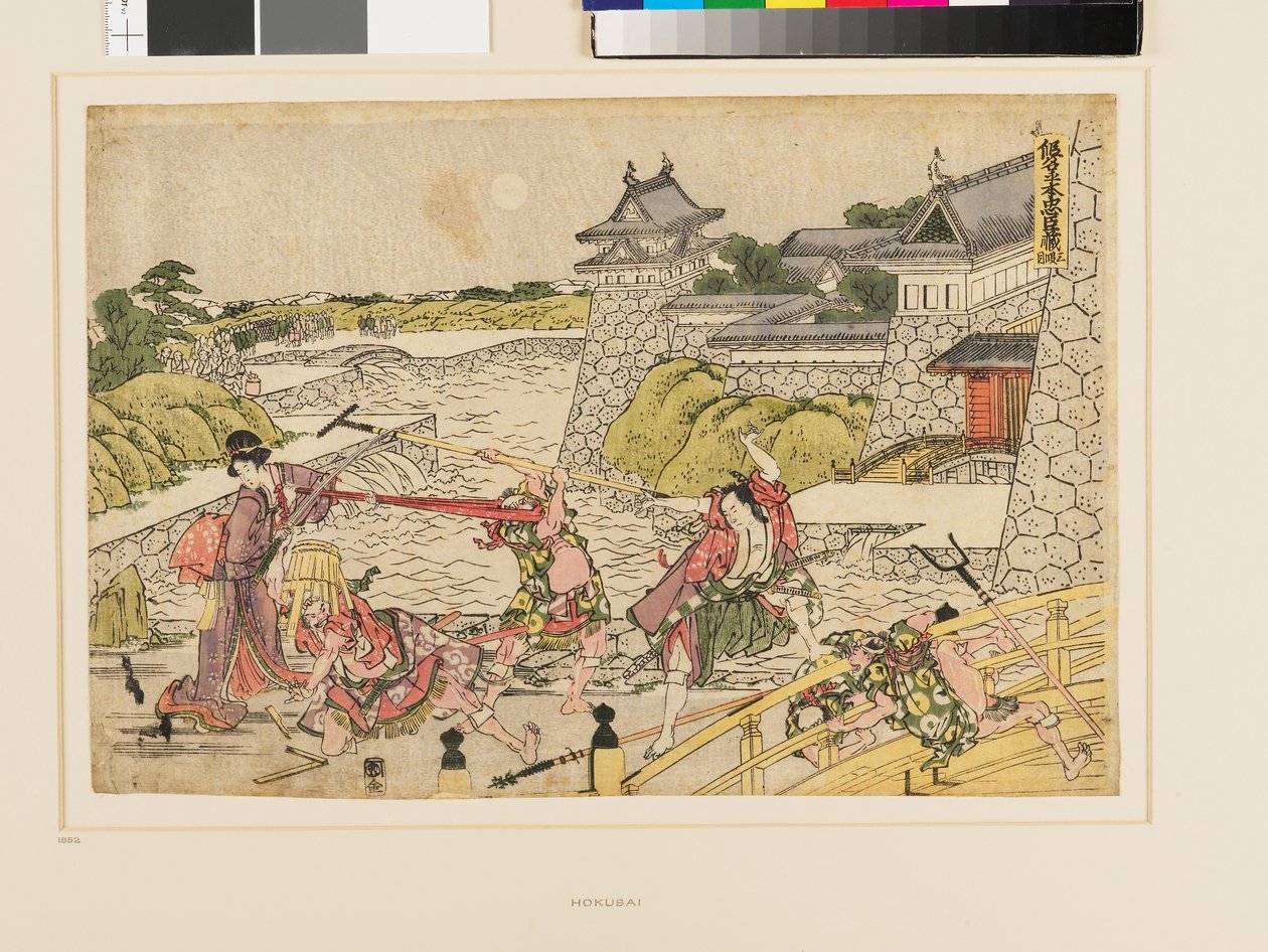 Kanadehon Chushingura Akt III av Katsushika Hokusai