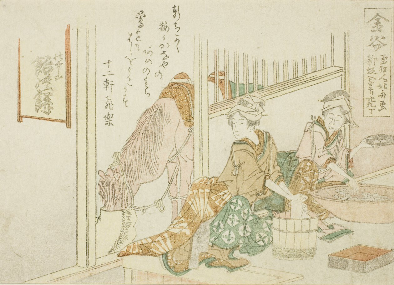 Kanaya, från en titellös serie av de femtiotre stationerna i Tokaido av Katsushika Hokusai