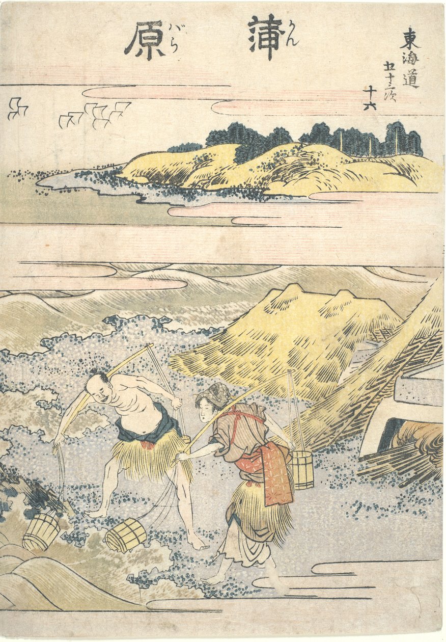Kanbara, sextonde i serien Fifty-three Stations of the T?kaid? av Katsushika Hokusai