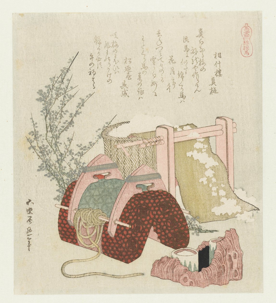 Bomullsprocessor med sadel Watakuri uma (titel på objekt) En serie med hästar (serietitel) Umazukushi (serietitel på objekt) av Katsushika Hokusai