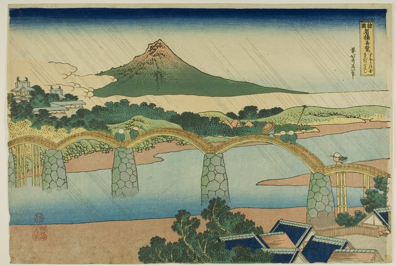 Kintai-bron i Suo-provinsen (Suo no kuni Kintaibashi), från serien "Ovanliga vyer av berömda broar i olika provinser (Shokoku meikyo kiran)" av Katsushika Hokusai