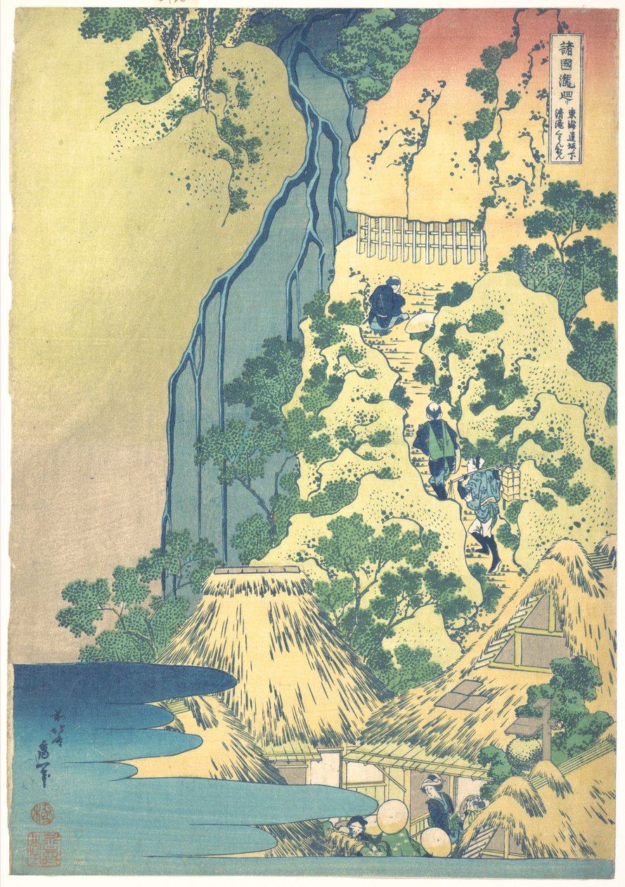 Kiyotaki Kannon-vattenfallet vid Sakanoshita längs Tōkaidō (Tōkaidō Sakanoshita Kiyotaki Kannon), ur serien ”En rundtur bland vattenfall i olika provinser” (Shokoku taki meguri) av Katsushika Hokusai